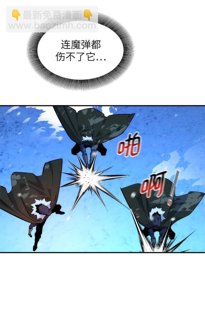 用分身自動狩獵 - [第37話] 救援作戰（1）(2/2) - 4