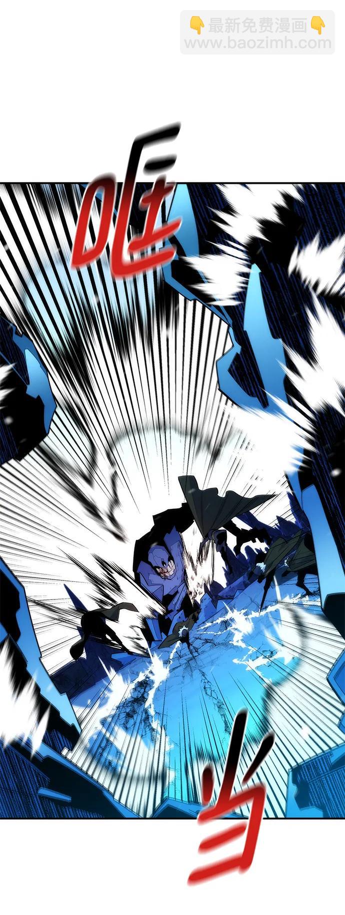 用分身自動狩獵 - [第37話] 救援作戰（1）(2/2) - 6