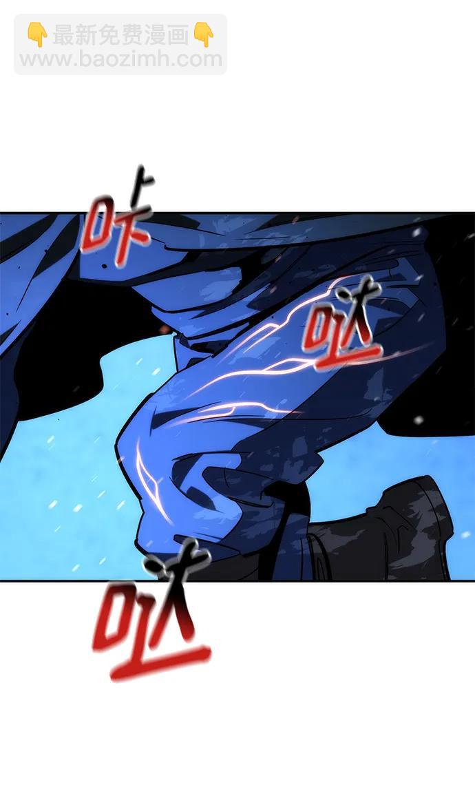 用分身自動狩獵 - [第37話] 救援作戰（1）(2/2) - 1