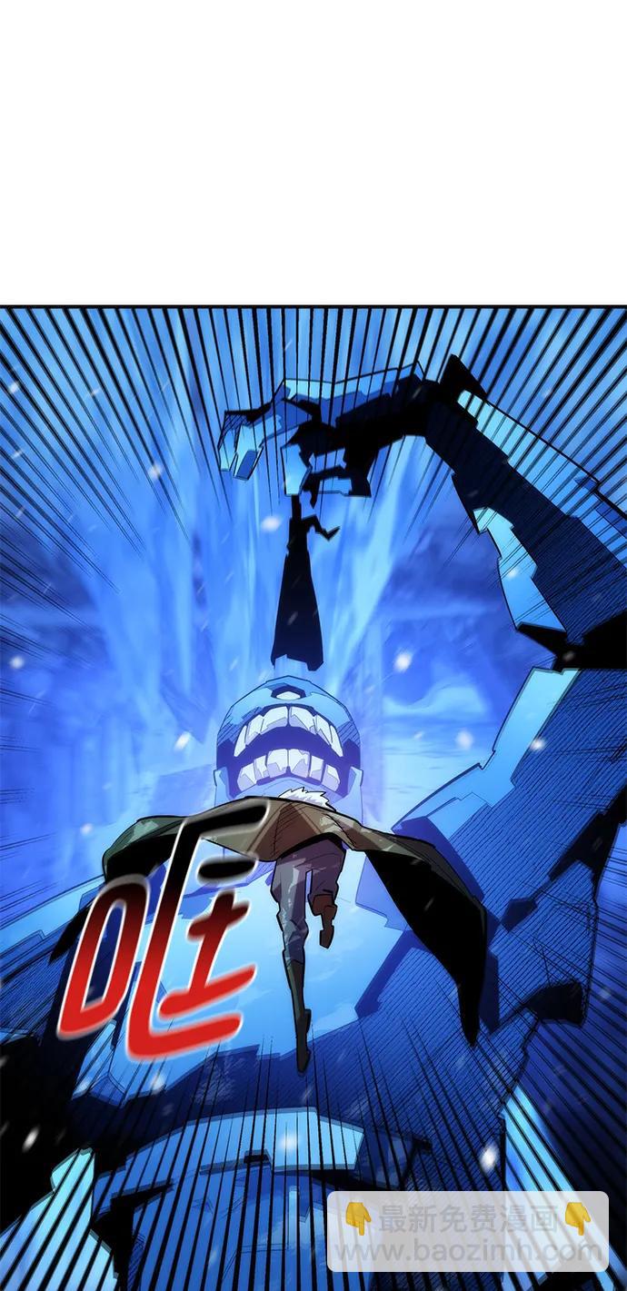 用分身自動狩獵 - [第37話] 救援作戰（1）(2/2) - 3