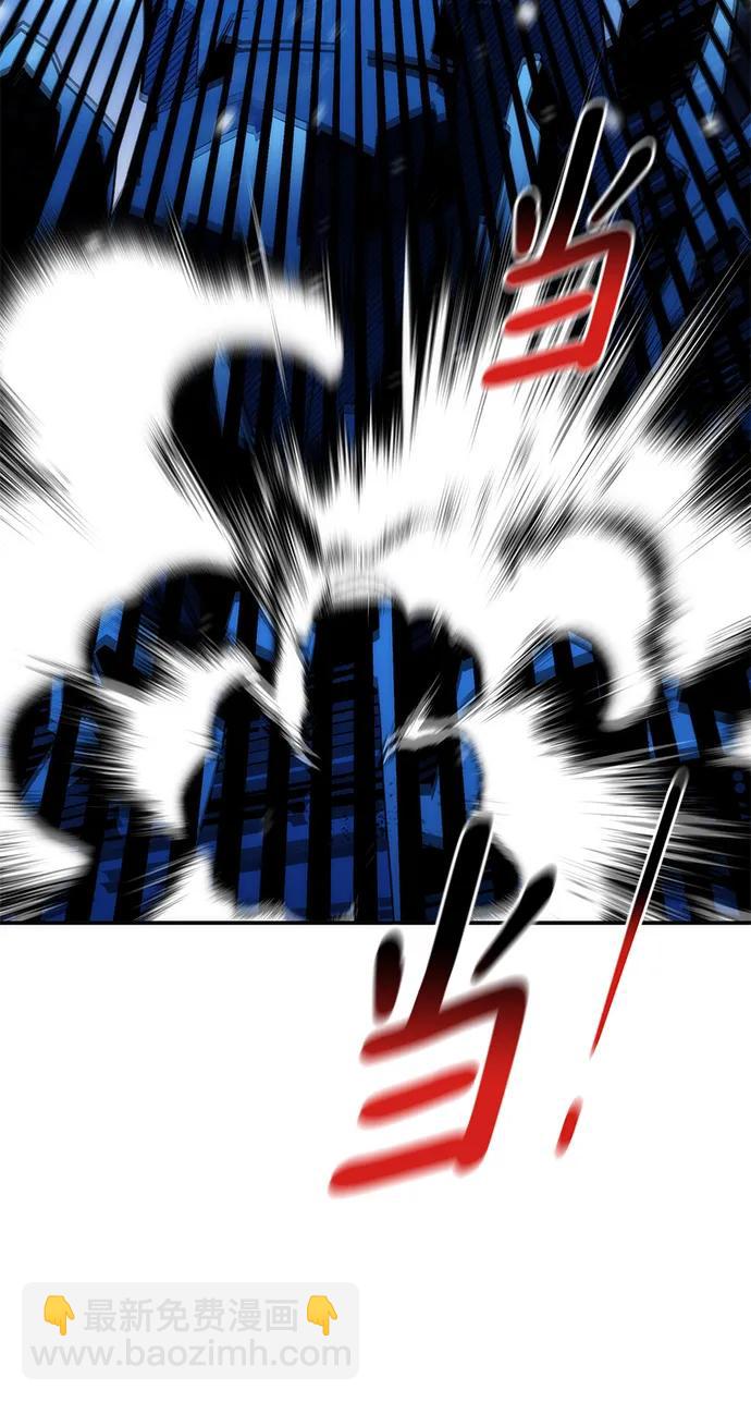 用分身自動狩獵 - [第37話] 救援作戰（1）(2/2) - 4