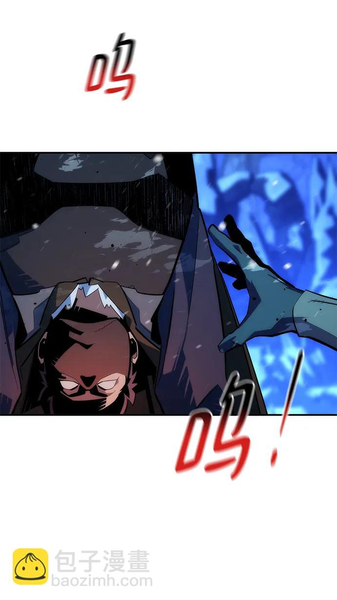 用分身自動狩獵 - [第37話] 救援作戰（1）(2/2) - 6