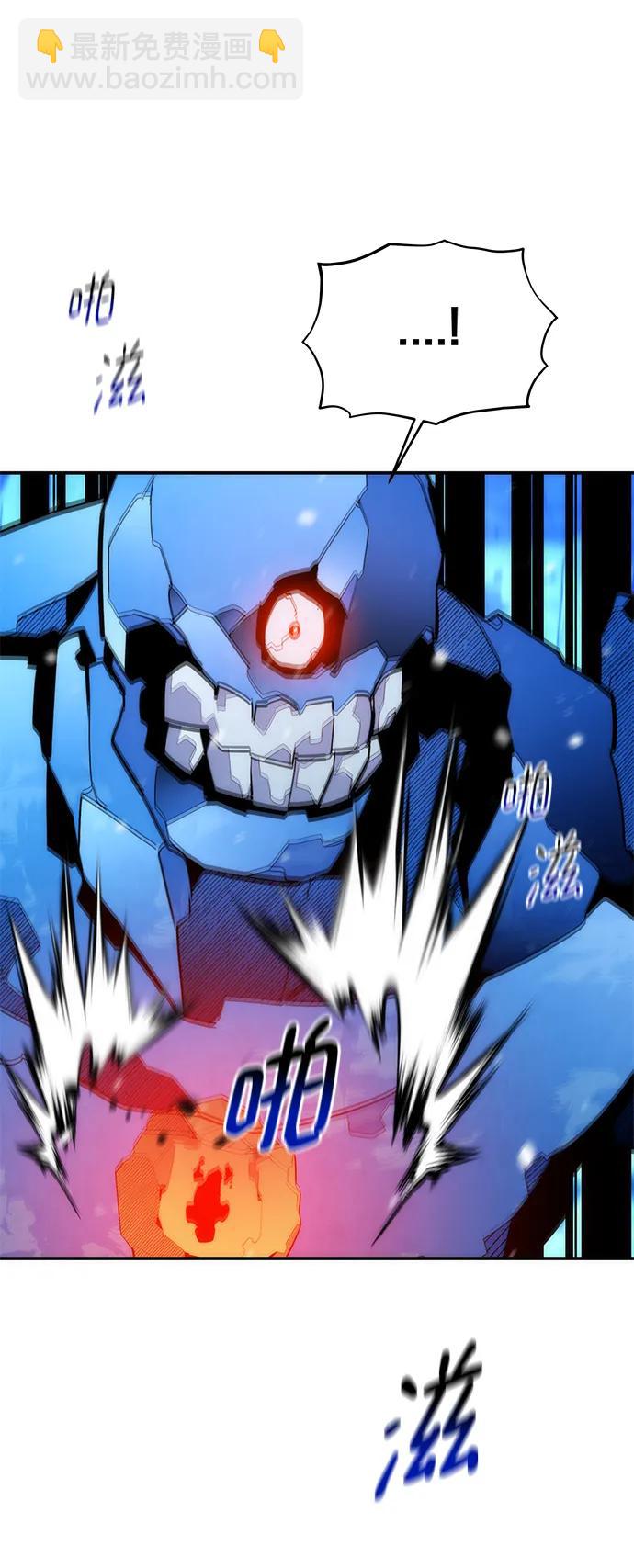 用分身自動狩獵 - [第37話] 救援作戰（1）(2/2) - 8