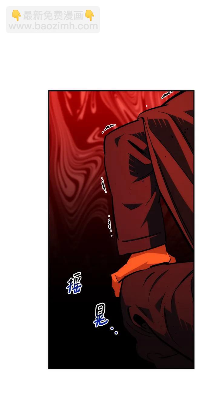 用分身自動狩獵 - [第39話] 救援作戰（3）(2/2) - 7