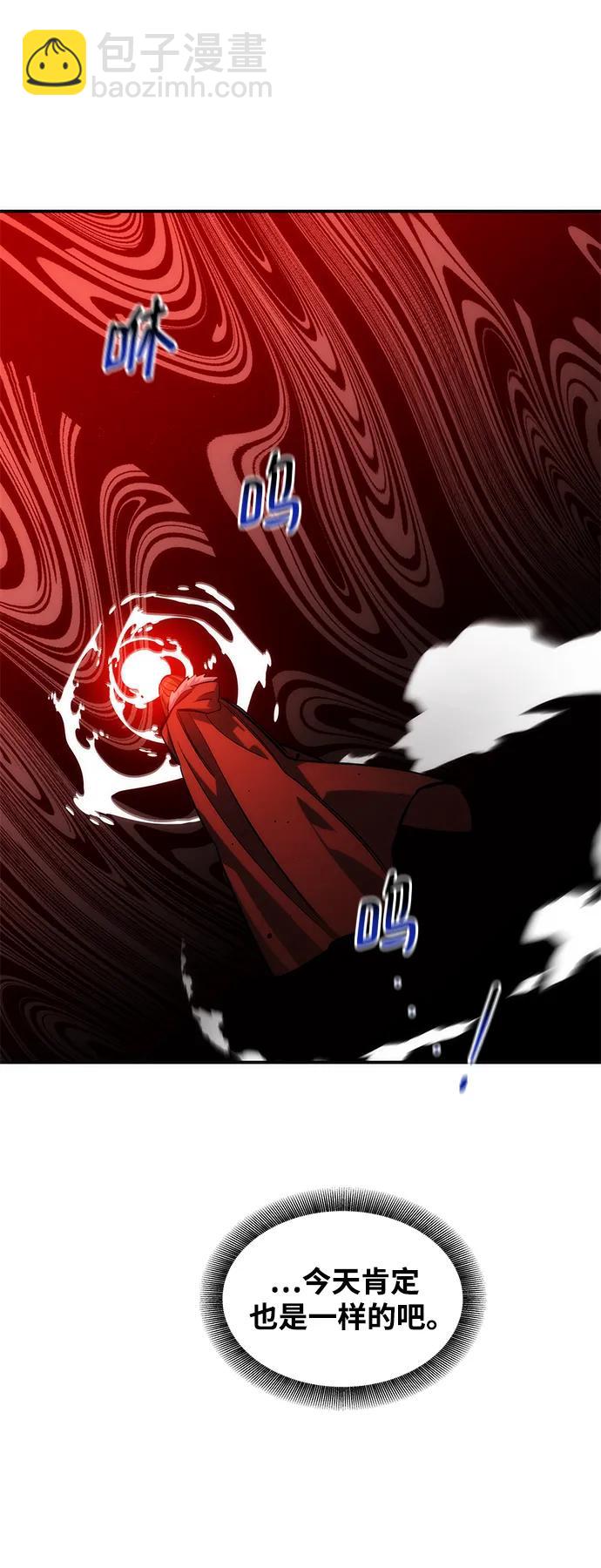 用分身自動狩獵 - [第39話] 救援作戰（3）(2/2) - 2