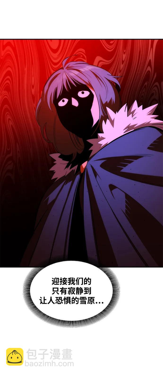 用分身自動狩獵 - [第39話] 救援作戰（3）(2/2) - 3