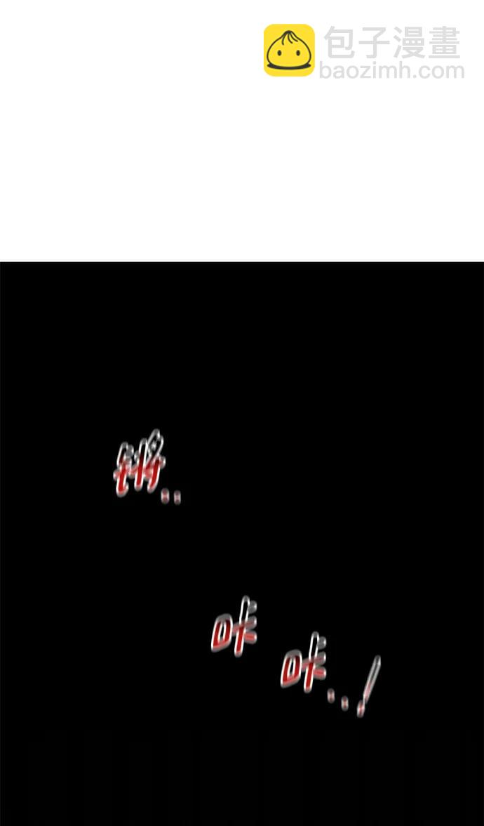 用分身自動狩獵 - [第39話] 救援作戰（3）(2/2) - 4