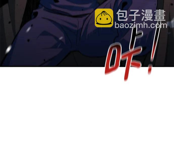 用分身自動狩獵 - [第39話] 救援作戰（3）(2/2) - 8