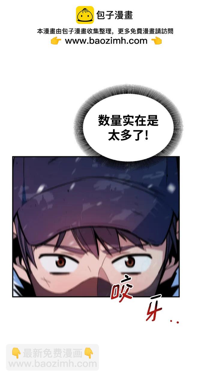 用分身自動狩獵 - [第39話] 救援作戰（3）(2/2) - 1