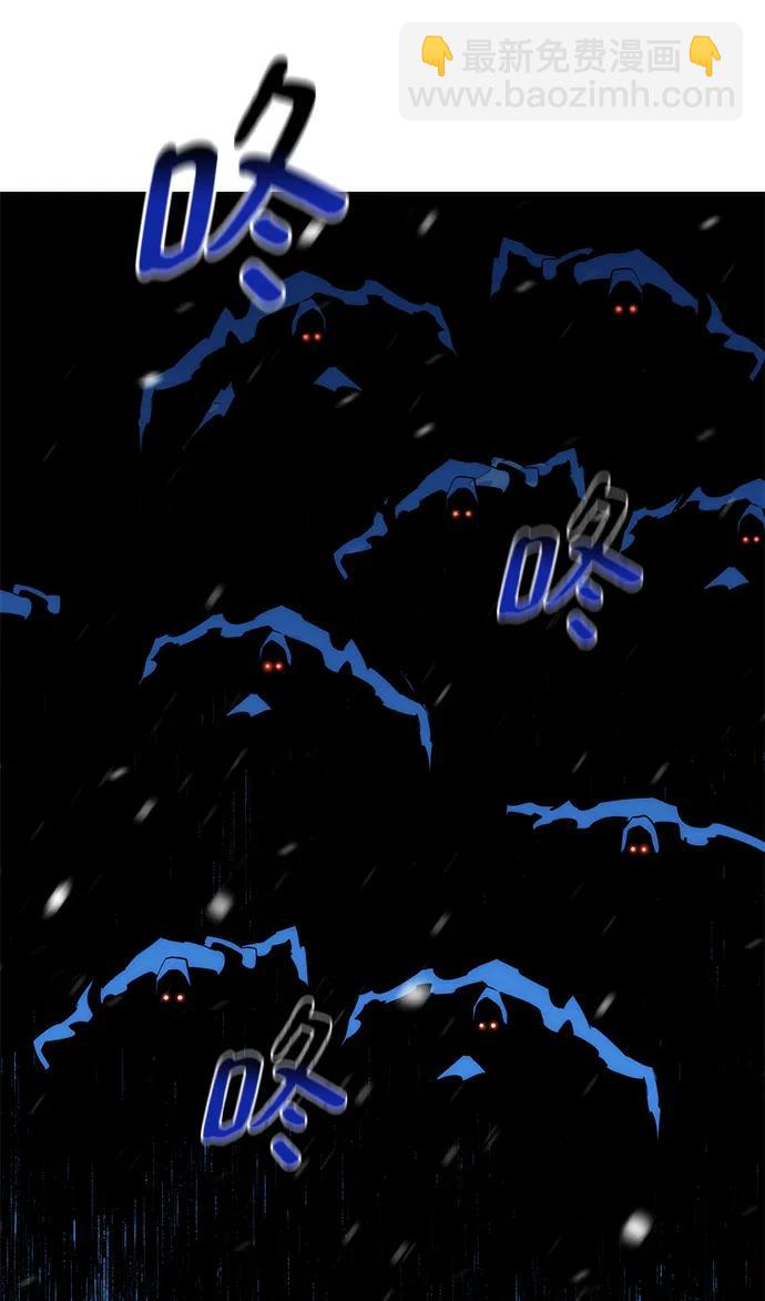 用分身自動狩獵 - [第39話] 救援作戰（3）(2/2) - 3