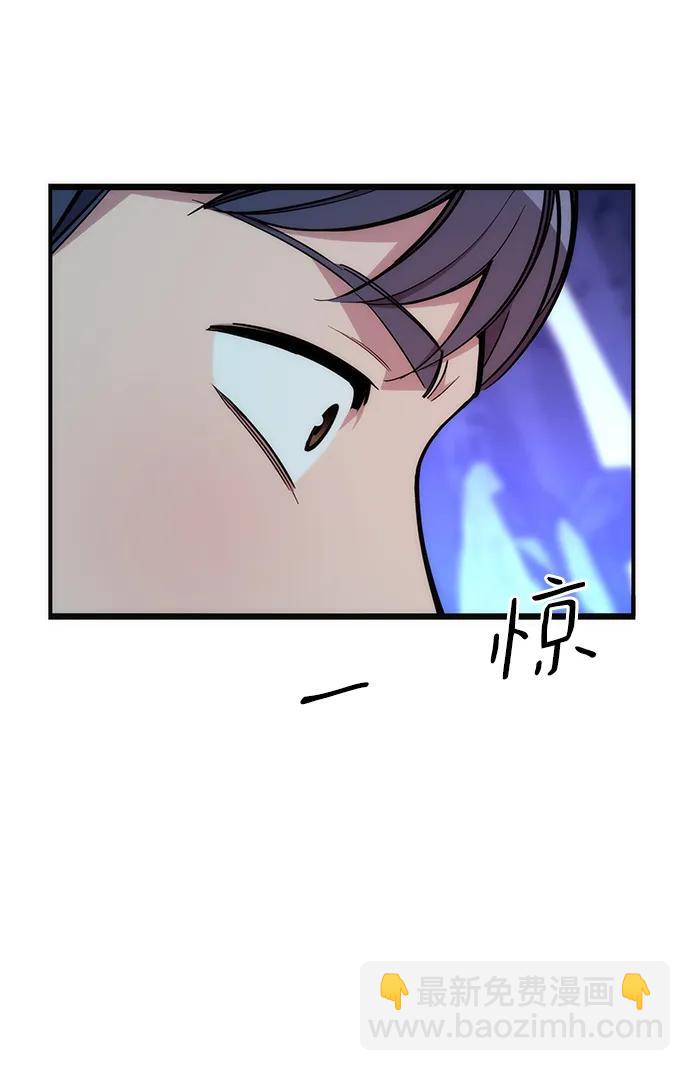 用分身自動狩獵 - [第39話] 救援作戰（3）(2/2) - 5