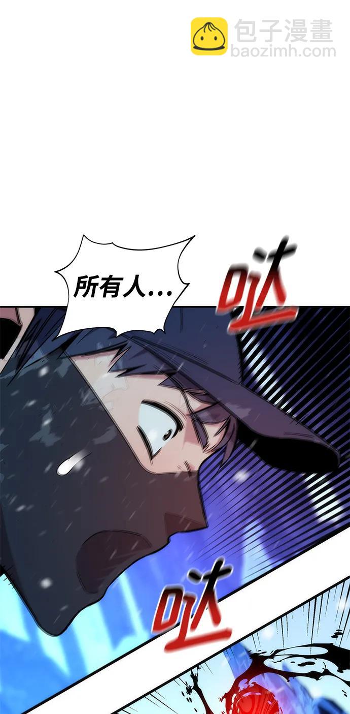 用分身自動狩獵 - [第39話] 救援作戰（3）(2/2) - 1