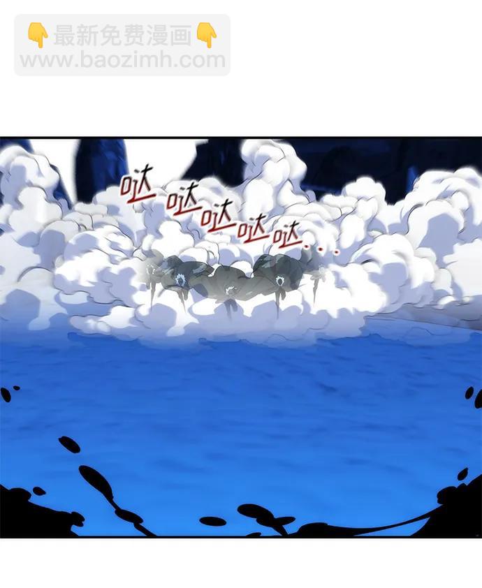 用分身自動狩獵 - [第39話] 救援作戰（3）(2/2) - 6