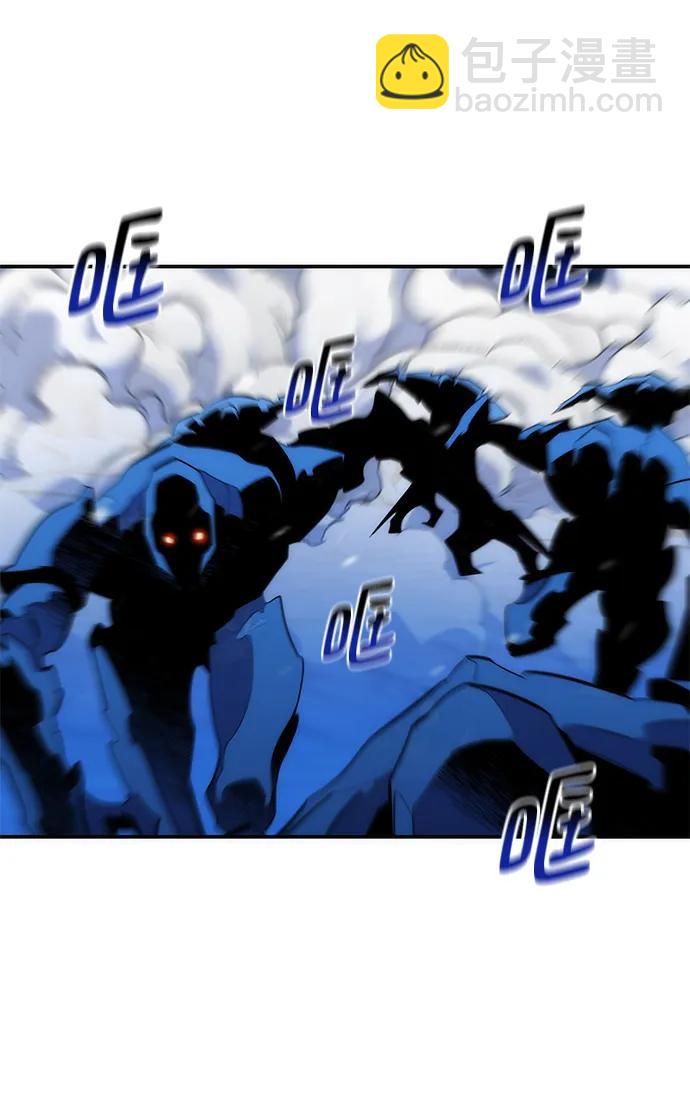 用分身自動狩獵 - [第39話] 救援作戰（3）(2/2) - 1