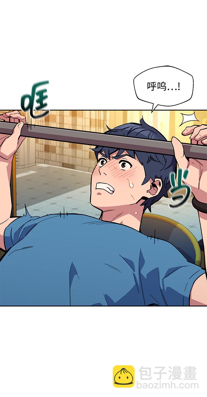 用分身自動狩獵 - [第5話] 擴張領域(2/2) - 4