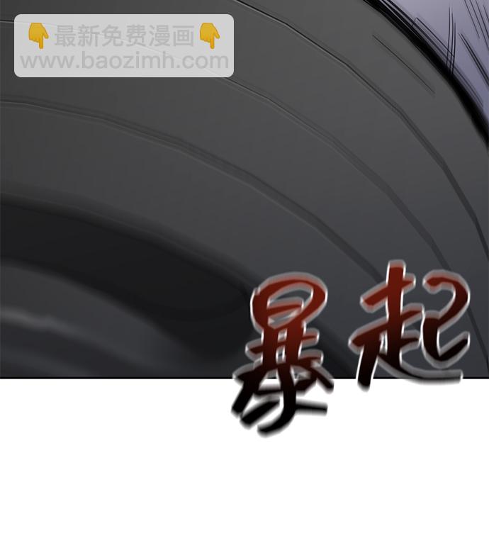 用分身自動狩獵 - [第5話] 擴張領域(2/2) - 1