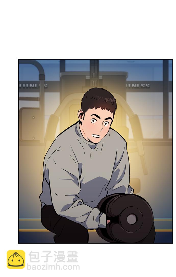 用分身自動狩獵 - [第5話] 擴張領域(2/2) - 3