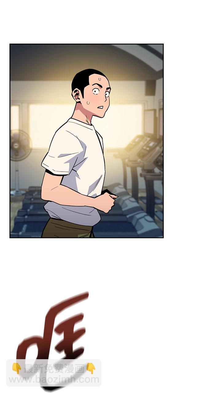 用分身自動狩獵 - [第5話] 擴張領域(2/2) - 4