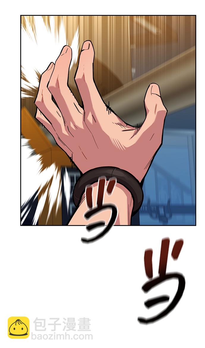 用分身自動狩獵 - [第5話] 擴張領域(2/2) - 5