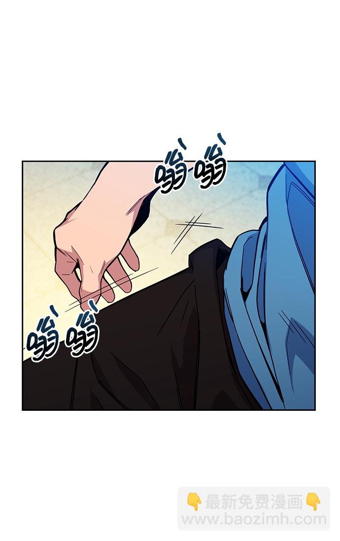 用分身自動狩獵 - [第5話] 擴張領域(2/2) - 5