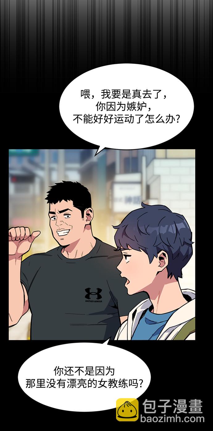 用分身自動狩獵 - [第5話] 擴張領域(2/2) - 5