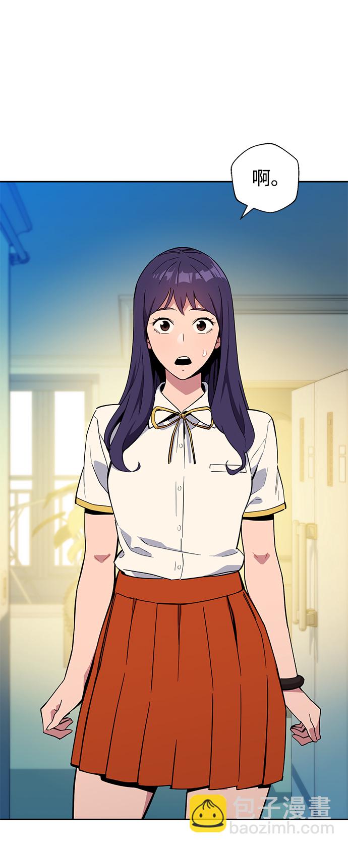 用分身自動狩獵 - [第5話] 擴張領域(2/2) - 7