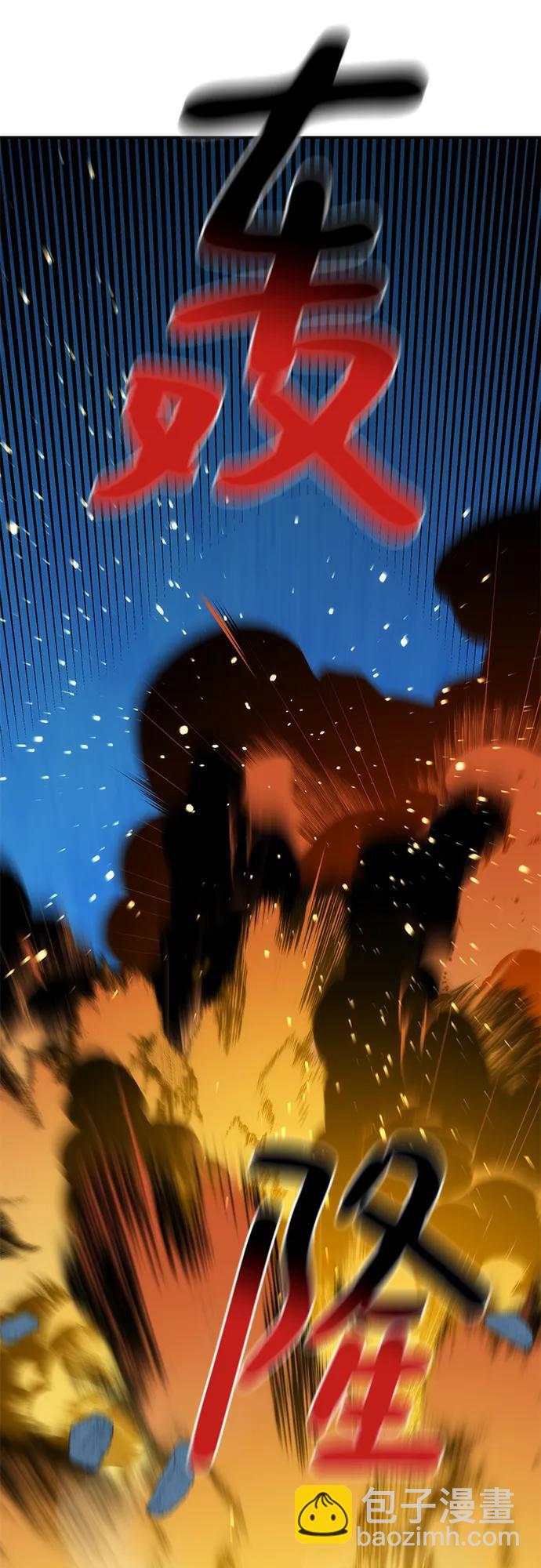 用分身自動狩獵 - [第41話] 救援作戰（5）(3/3) - 2