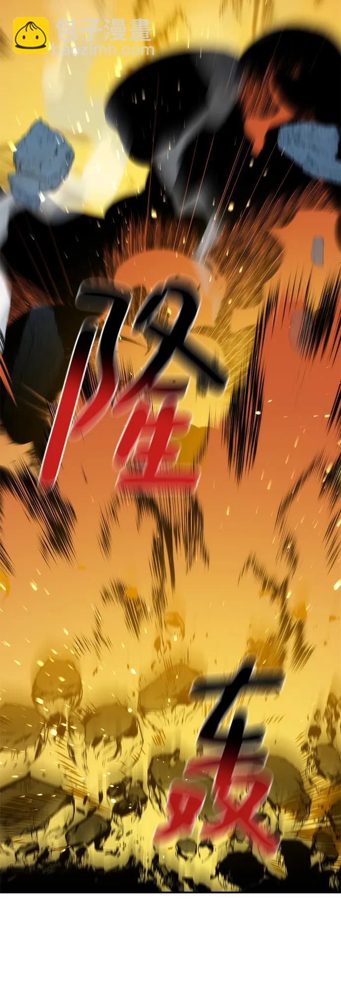 用分身自動狩獵 - [第41話] 救援作戰（5）(3/3) - 3