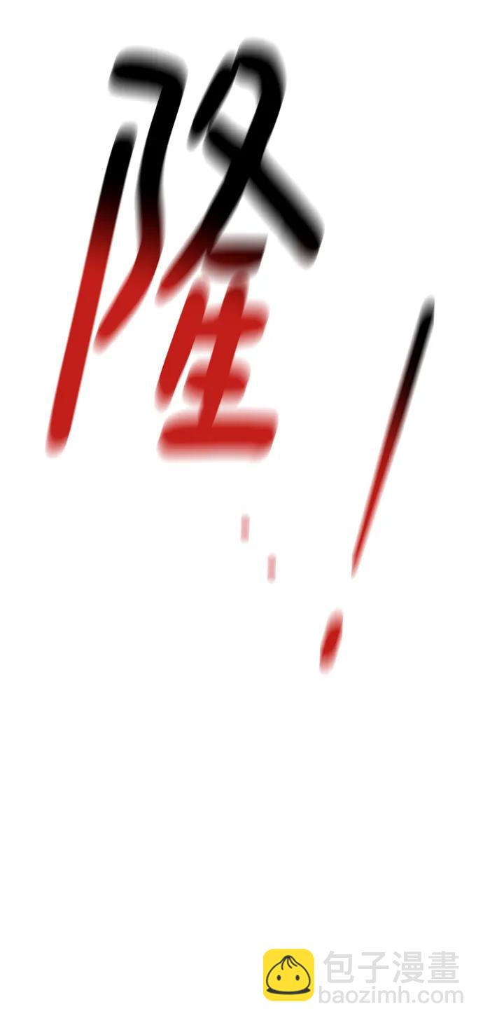 用分身自動狩獵 - [第41話] 救援作戰（5）(3/3) - 1