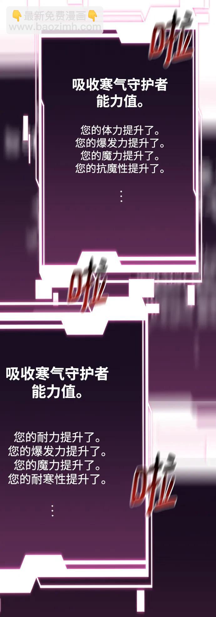 用分身自動狩獵 - [第41話] 救援作戰（5）(3/3) - 1