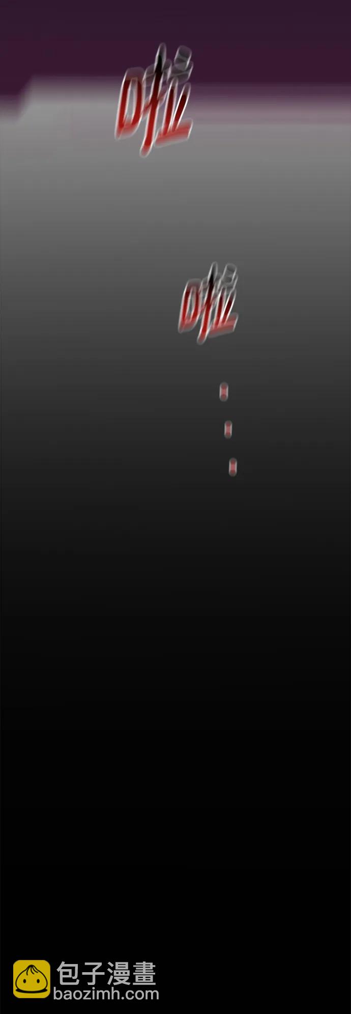 用分身自動狩獵 - [第41話] 救援作戰（5）(3/3) - 2