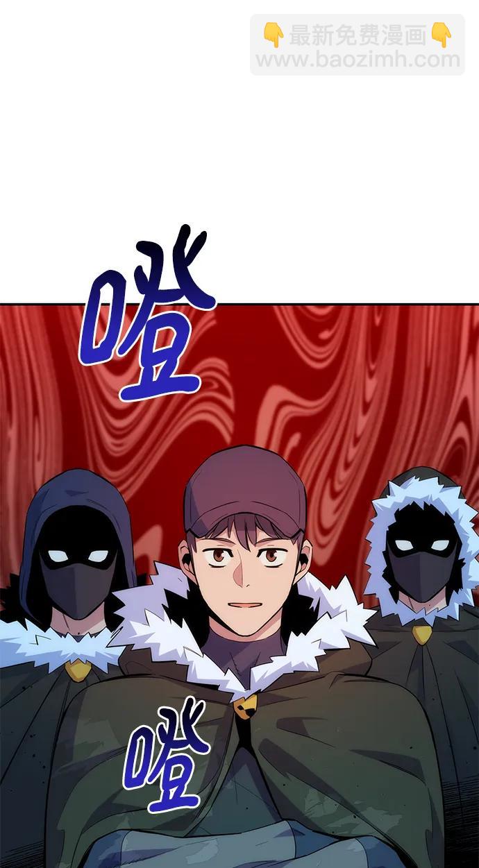 用分身自動狩獵 - [第41話] 救援作戰（5）(1/3) - 7