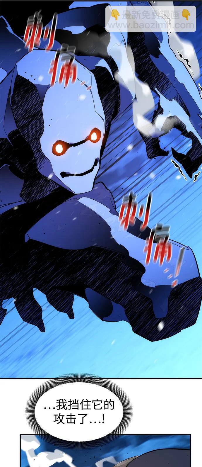 用分身自動狩獵 - [第41話] 救援作戰（5）(2/3) - 6