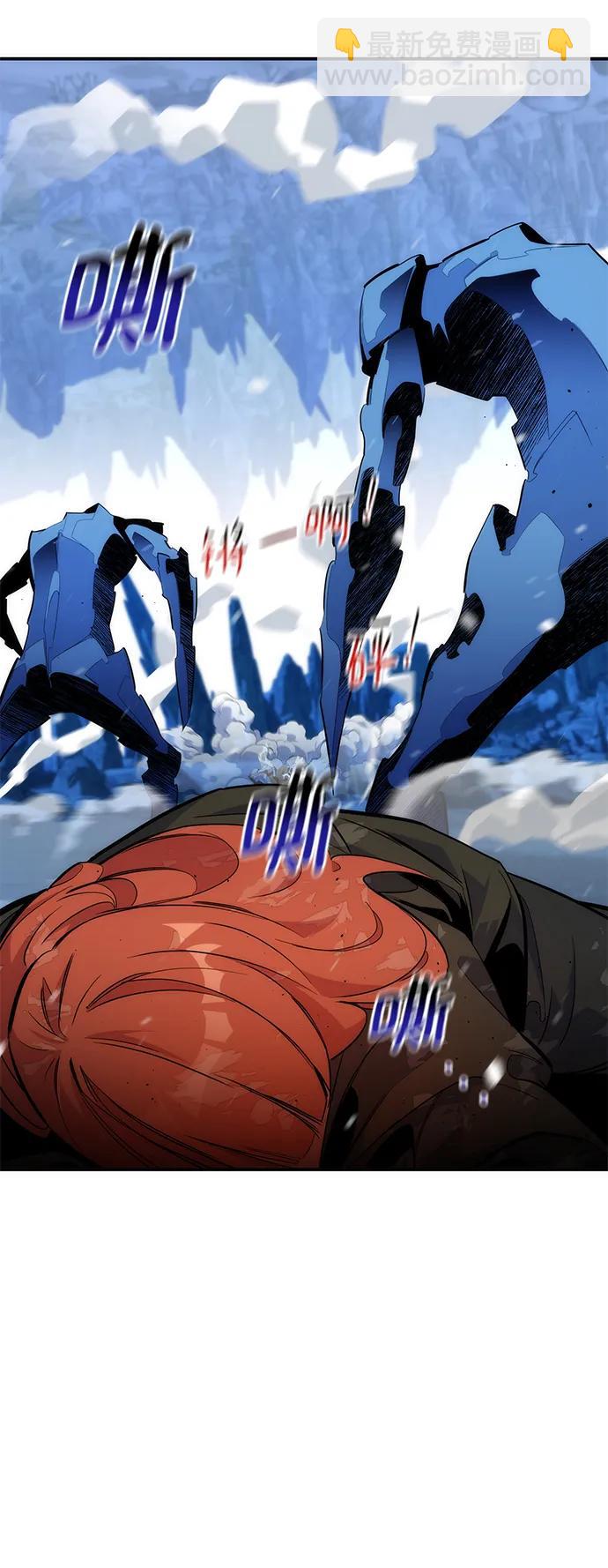 用分身自動狩獵 - [第41話] 救援作戰（5）(2/3) - 1