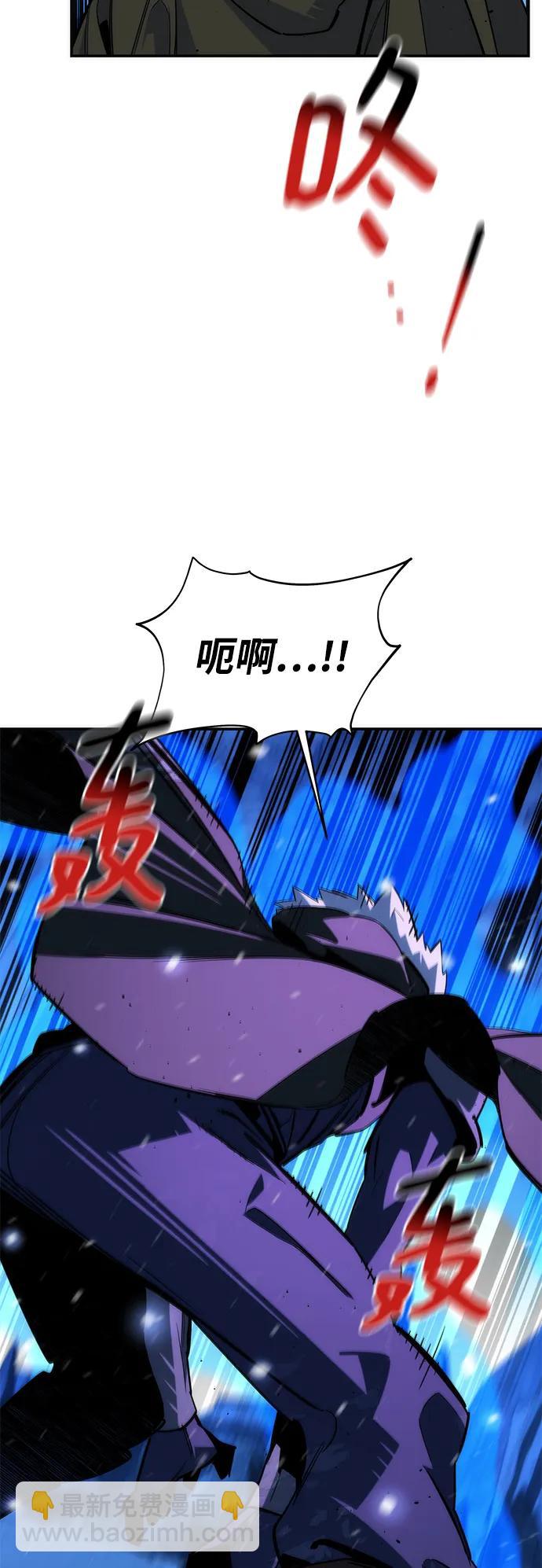 用分身自動狩獵 - [第41話] 救援作戰（5）(2/3) - 8