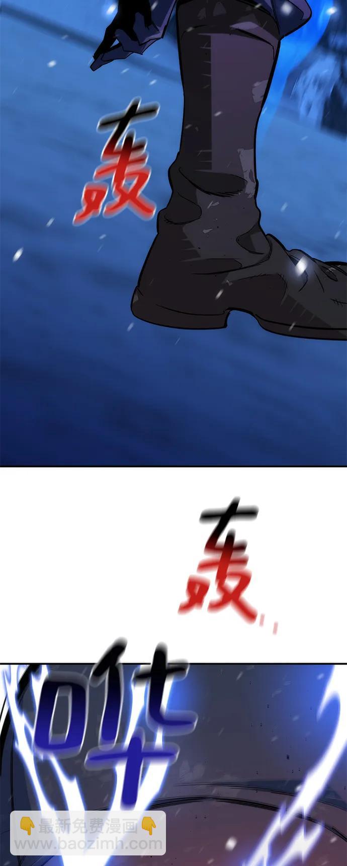 用分身自動狩獵 - [第41話] 救援作戰（5）(2/3) - 1