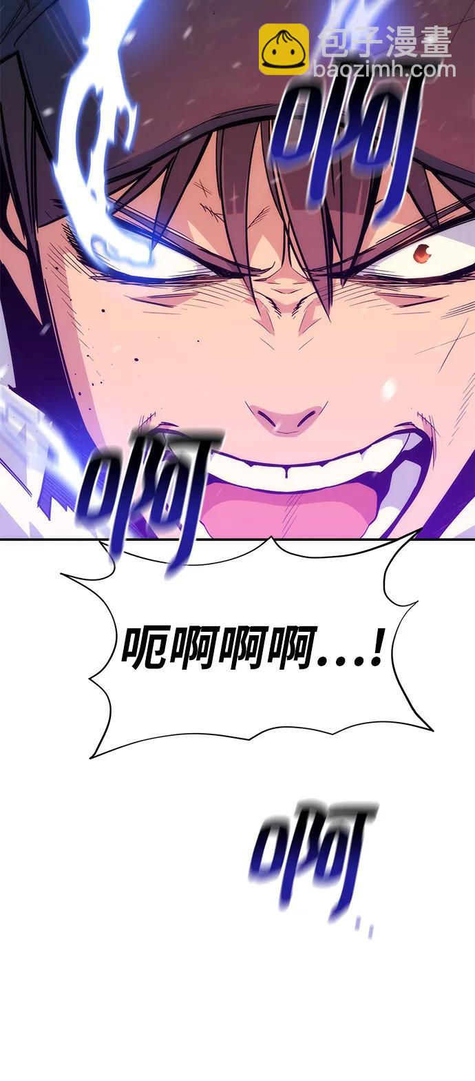 用分身自動狩獵 - [第41話] 救援作戰（5）(2/3) - 2