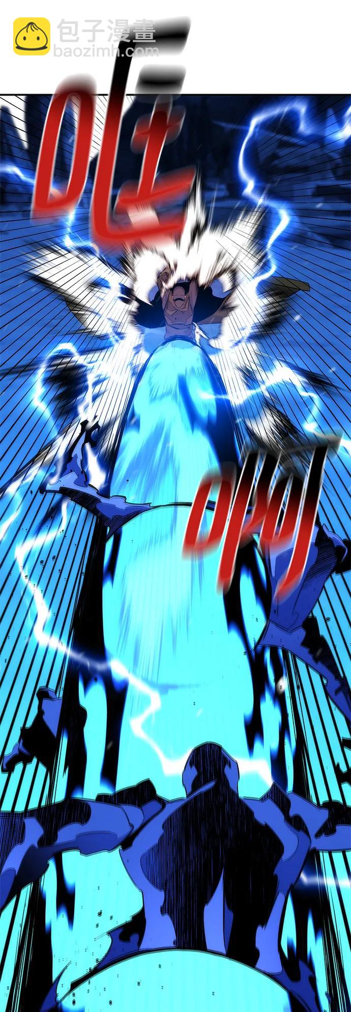 用分身自動狩獵 - [第41話] 救援作戰（5）(2/3) - 4