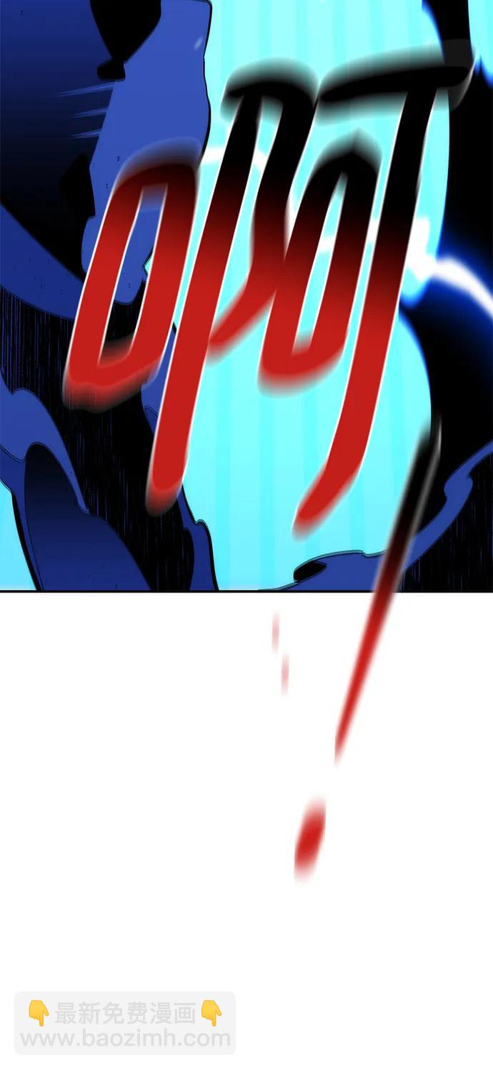 用分身自動狩獵 - [第41話] 救援作戰（5）(2/3) - 6