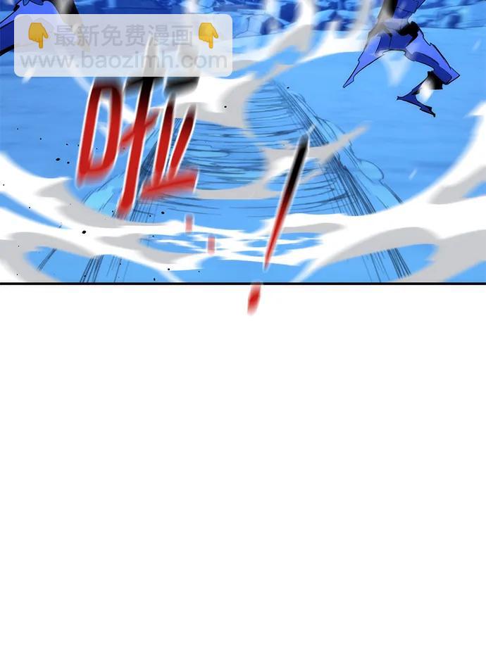 用分身自動狩獵 - [第41話] 救援作戰（5）(2/3) - 8