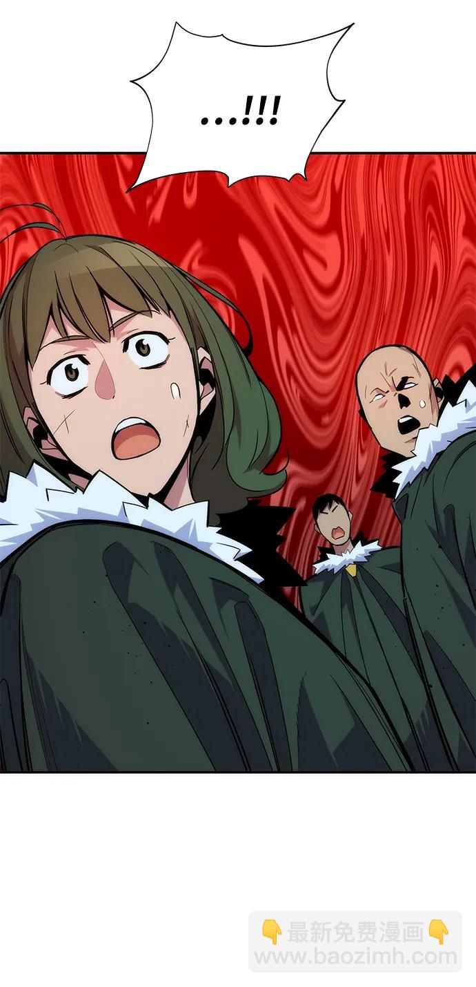 用分身自動狩獵 - [第41話] 救援作戰（5）(2/3) - 1