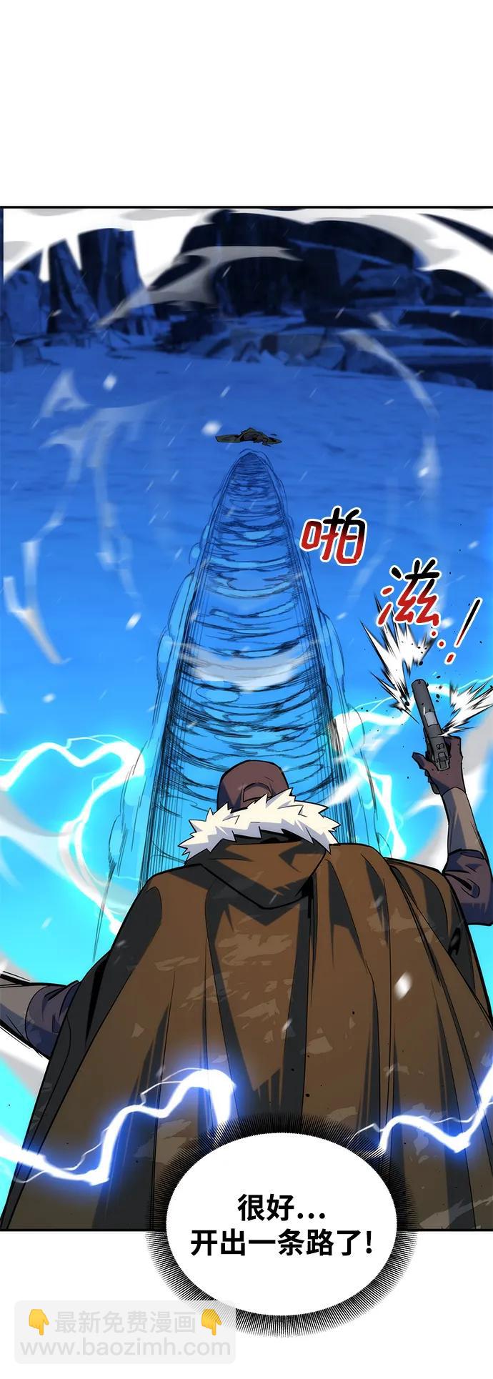 用分身自動狩獵 - [第41話] 救援作戰（5）(2/3) - 2