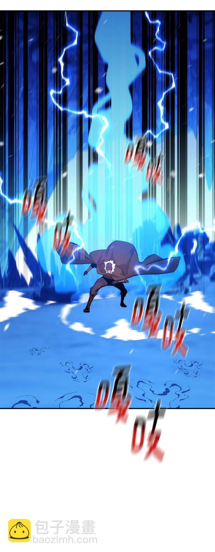 用分身自動狩獵 - [第41話] 救援作戰（5）(2/3) - 7