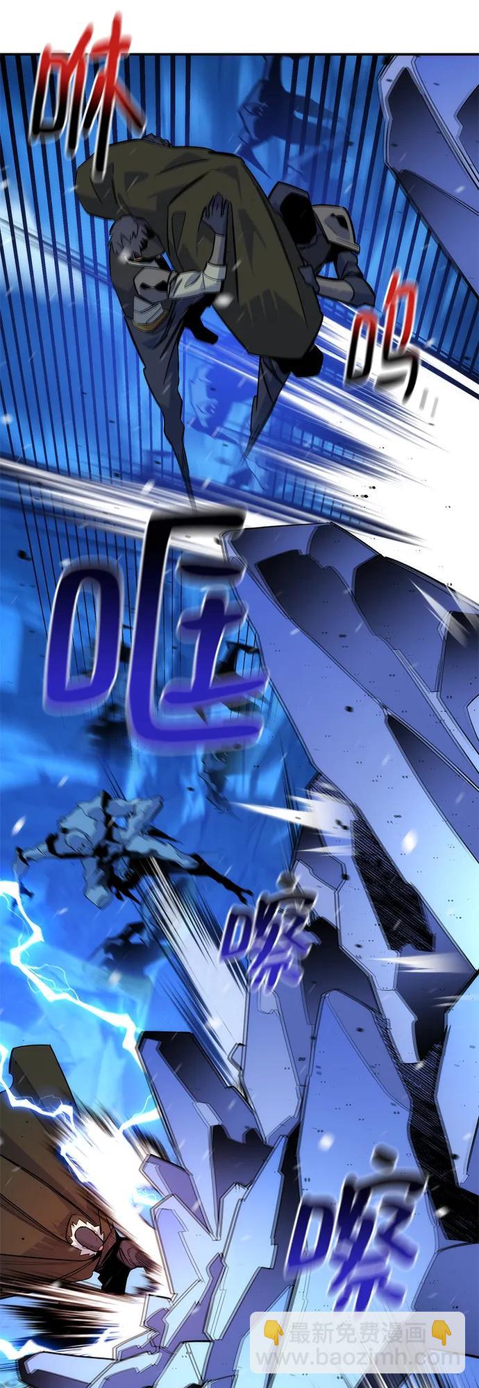 用分身自動狩獵 - [第41話] 救援作戰（5）(2/3) - 3