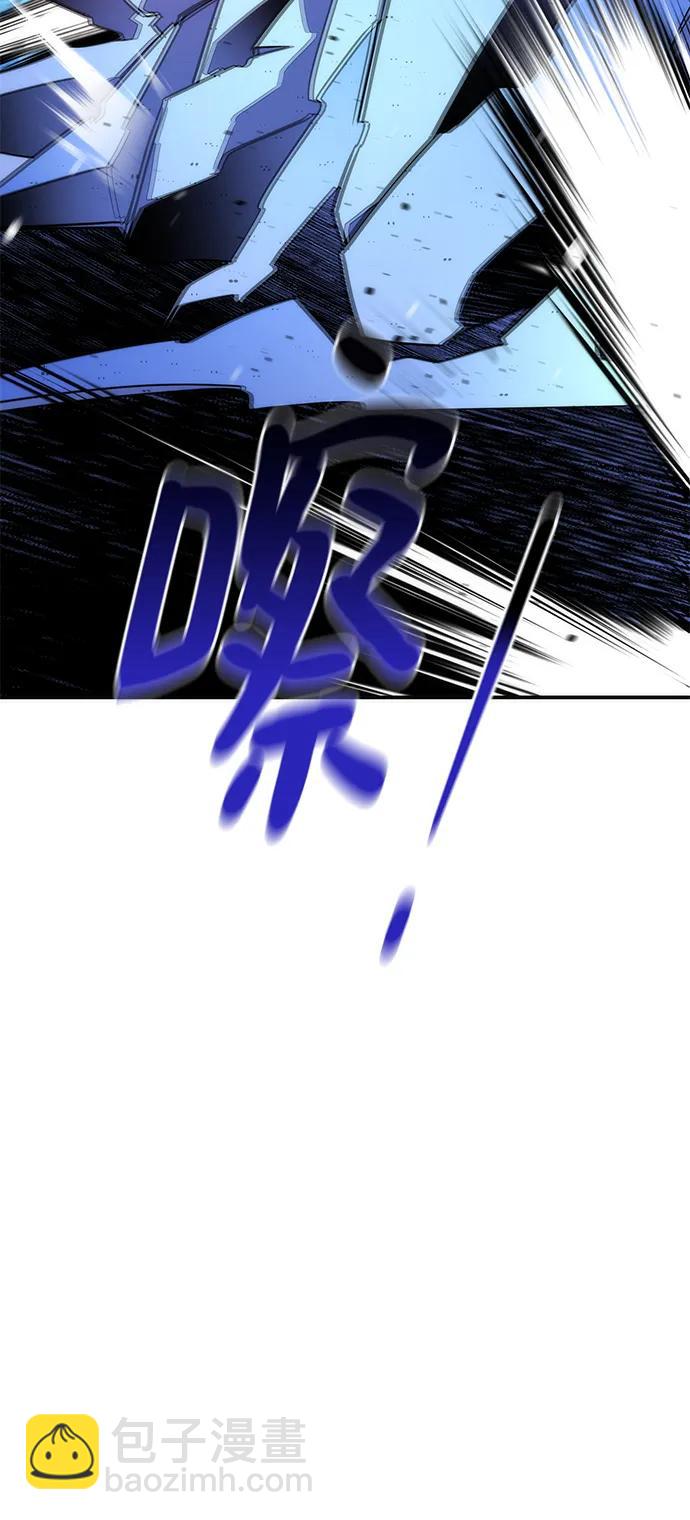 用分身自動狩獵 - [第41話] 救援作戰（5）(2/3) - 4