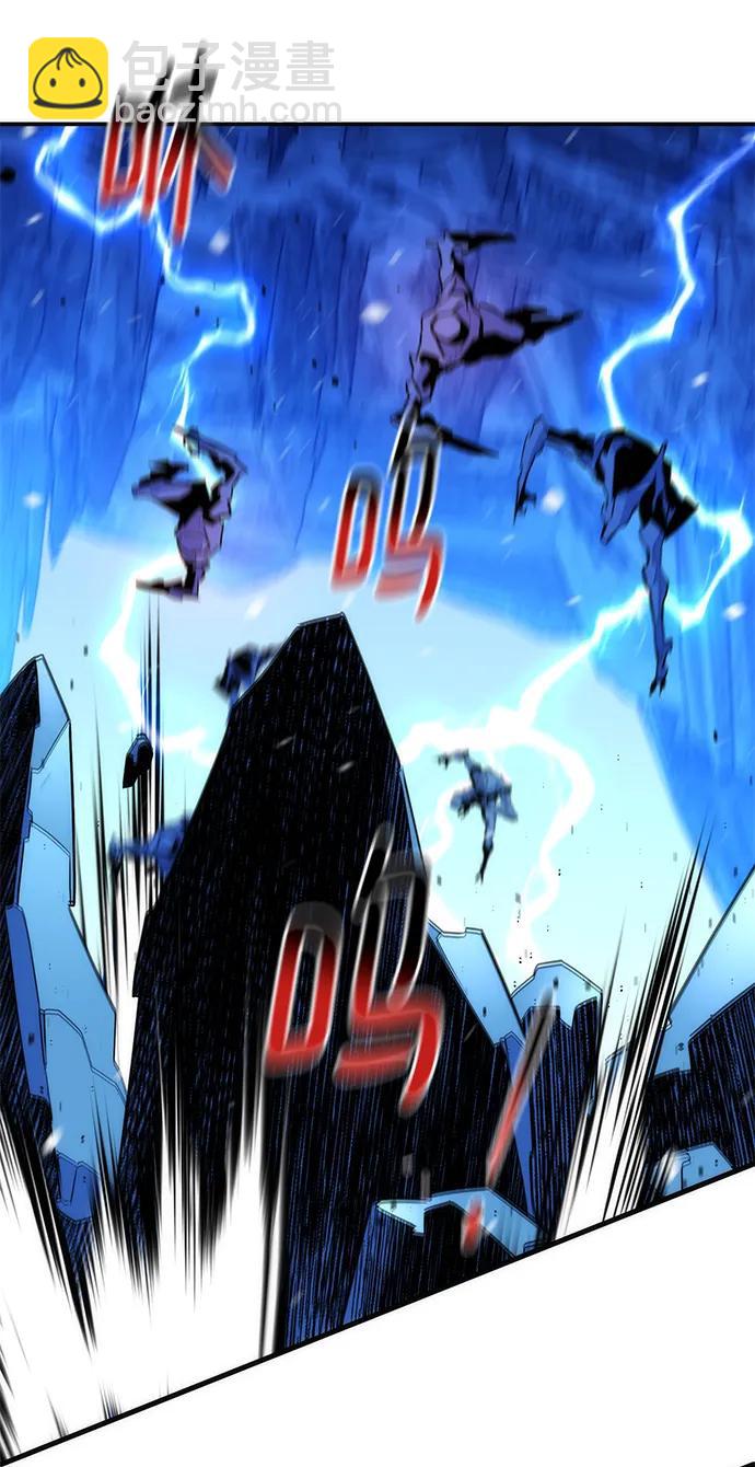 用分身自動狩獵 - [第41話] 救援作戰（5）(2/3) - 5