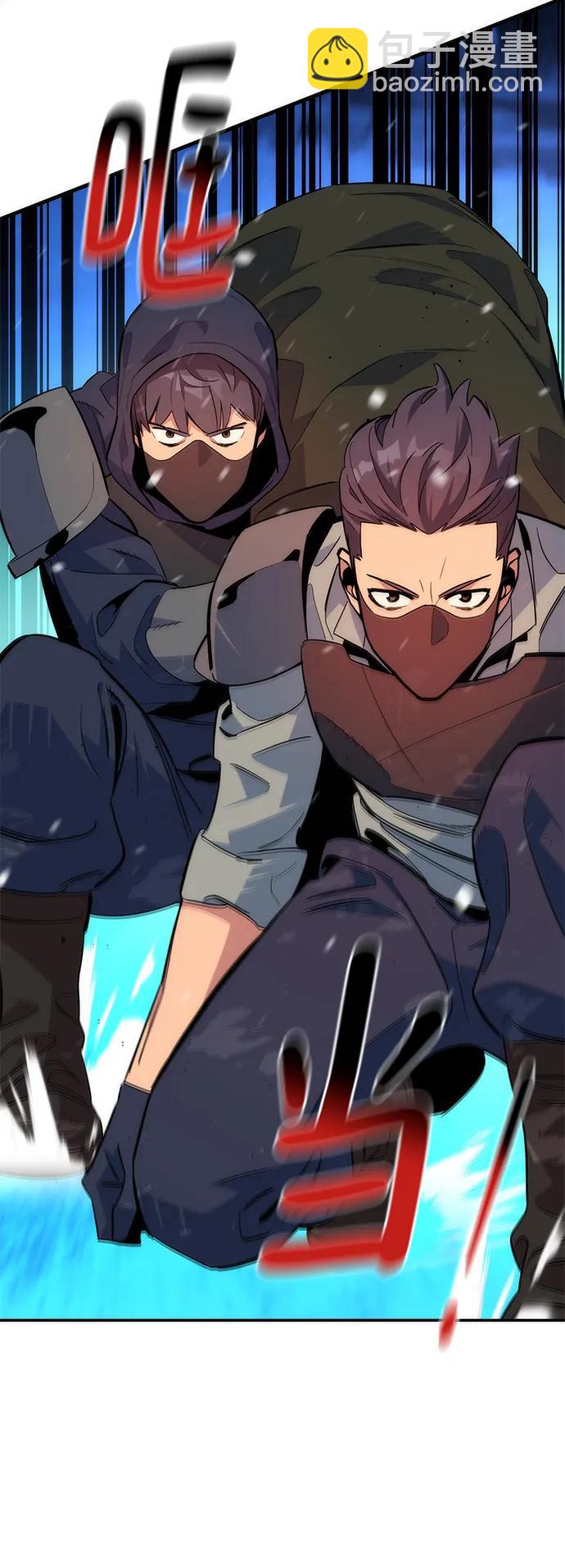 用分身自動狩獵 - [第41話] 救援作戰（5）(2/3) - 6