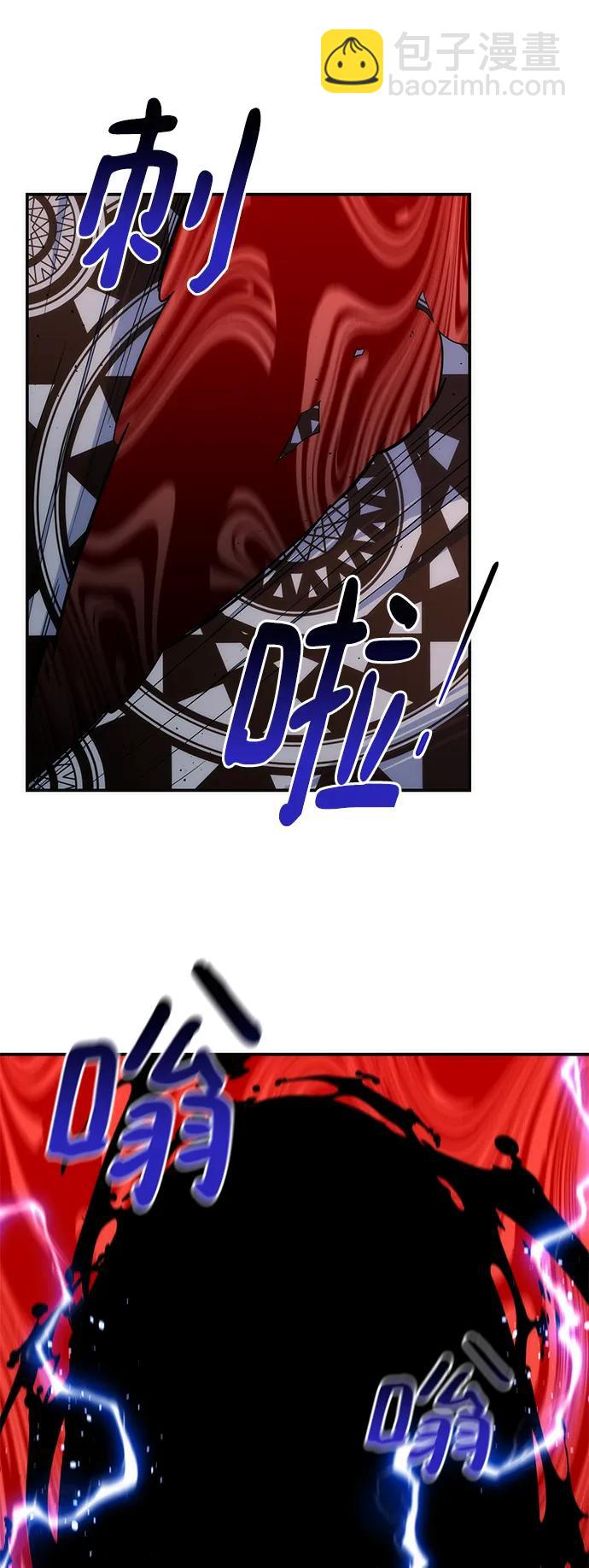 用分身自動狩獵 - [第41話] 救援作戰（5）(2/3) - 1