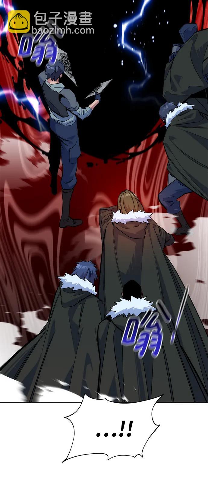 用分身自動狩獵 - [第41話] 救援作戰（5）(2/3) - 2