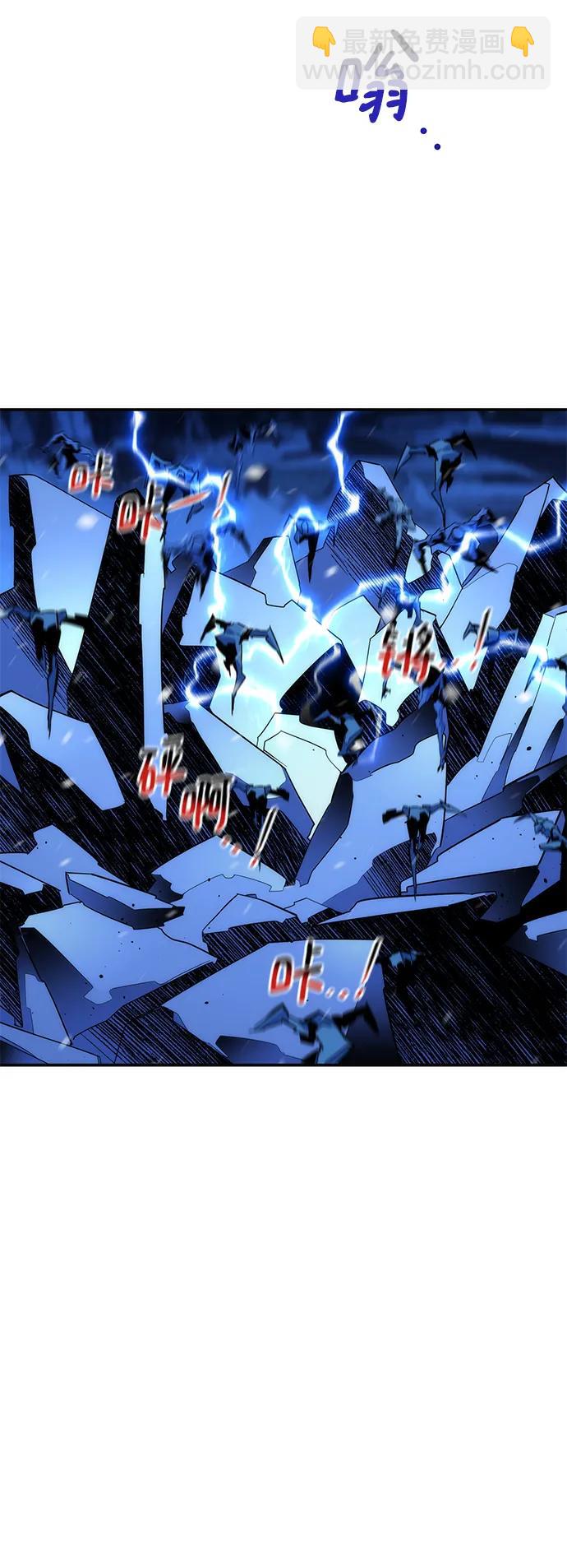 用分身自動狩獵 - [第41話] 救援作戰（5）(2/3) - 5